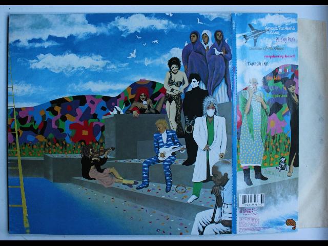 Prince And The Revolution Around The World In A Day EU LP 1985 FOC + Flap Top!